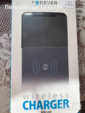 Безжично зарядно Forever mobile wifi charger