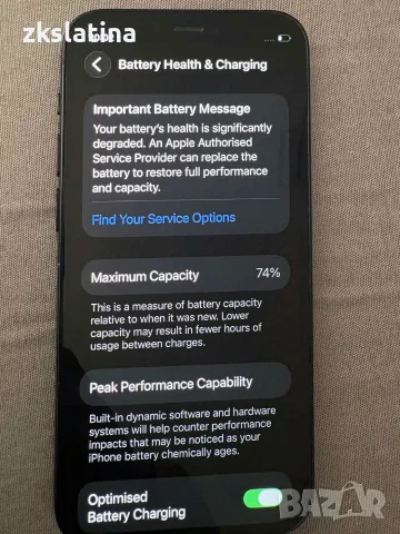 *** Перфектен / Като нов *** Iphone 12 mini 256gb 74% Bh, снимка 4 - Apple iPhone - 55715077