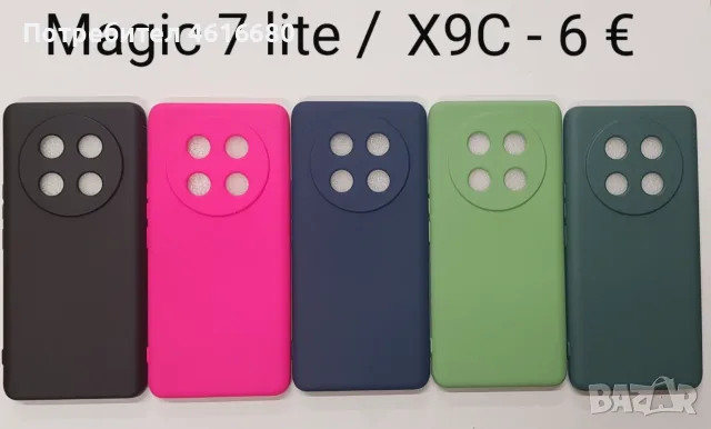 Калъфи за Honor Magic 8 lite, Magic 8 Pro, Magic 7 lite / X9C, Magic 7 Pro,, снимка 9 - Калъфи, кейсове - 56518384