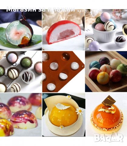 СИЛИКОНОВИ МОЛДОВЕ ЗА БОНБОНИ С РАЗЛИЧНИ ФОРМИ - код  2874, снимка 2 - Форми - 34148653