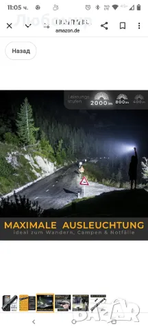 LICHTMEISTER® LED акумулаторно фенерче, 2000 лумена, 5000 mAh батерия, изключително ярка

, снимка 5 - Екипировка - 49856197