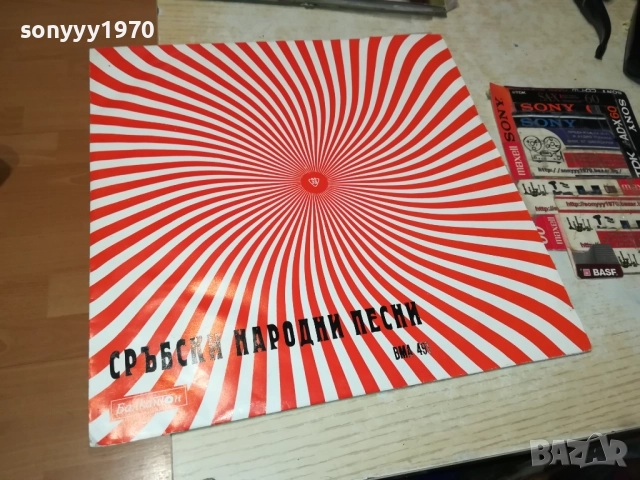 СРЪБСКИ НАРОДНИ ПЕСНИ 0311251930