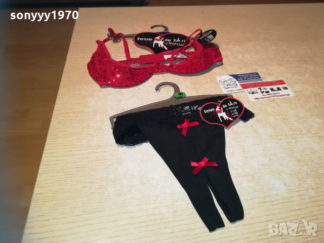 ситиен+бикини с отворено дъно 85B/40 1812201947, снимка 8 - Бельо - 31165037