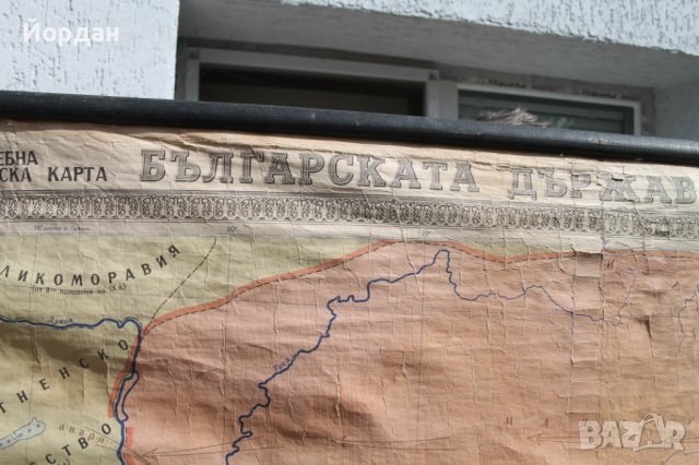 Карта на Българската държава 680 година до 1018 година, снимка 2 - Антикварни и старинни предмети - 42435288