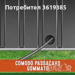 Метален гараж за роботизирана косачка за трева  , снимка 8 - Други - 51754401