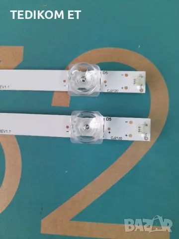  CR-BX32X1H30300502019 REV1.1, снимка 3 - Части и Платки - 49468994