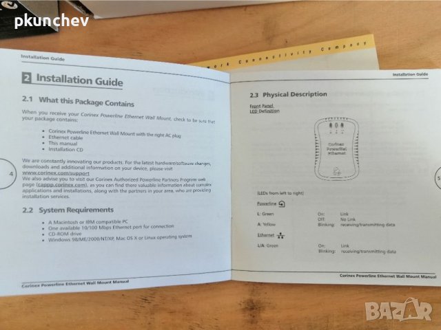 Адаптор Powerline Ethernet Corinex, снимка 4 - Мрежови адаптери - 38237181