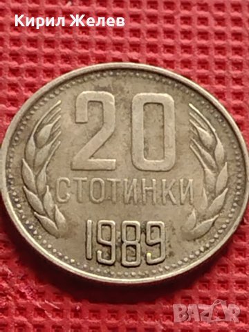 Лот монети 4 броя от соца стари редки за КОЛЕКЦИЯ ДЕКОРАЦИЯ 40801, снимка 2 - Нумизматика и бонистика - 42624524