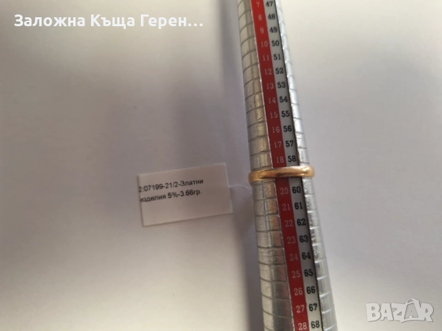 Златен пръстен 3,66гр, снимка 3 - Пръстени - 56114168