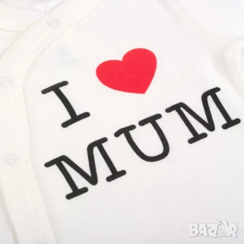 Бебешко памучно боди за момче Бяло I Love Mum 0-6 м S_1183603, снимка 2 - Бодита за бебе - 49893378