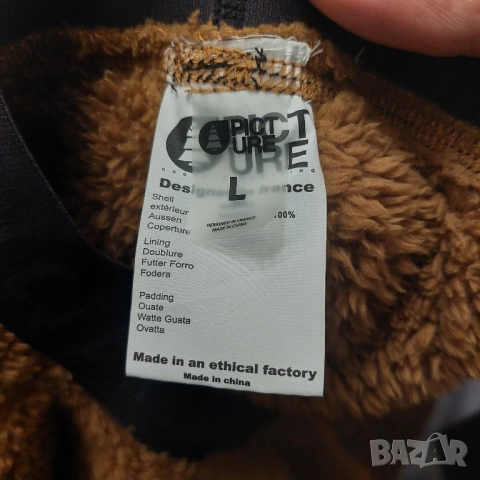 Mъжки термо боксерки Picture Organic Underwear Poilstrusse размер Л , снимка 6 - Бельо - 52376082