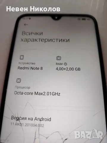 REDMI NOTE 8 - 4GB RAM / 128GB ROM , снимка 6 - Xiaomi - 48652297