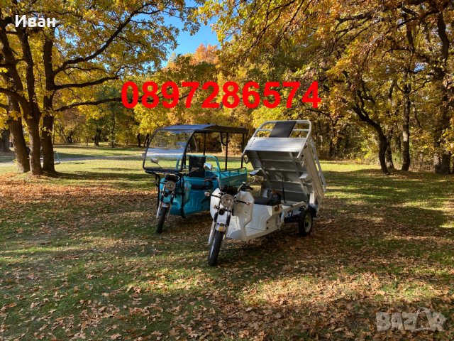 Мощна карго - електрическа триколка с регистрация - модел 2025 година, снимка 6 - Инвалидни скутери - 37101306