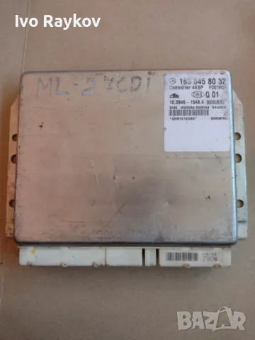  Модул ESP 163 545 39 32 K 32 за MERCEDES-BENZ M-CLASS (W163) 