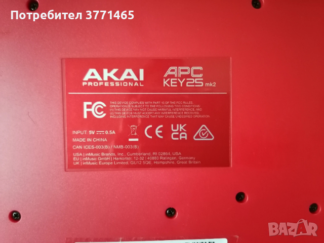 Akai Professional APC KEY 25 пиано контролер, снимка 3 - Други - 52576399