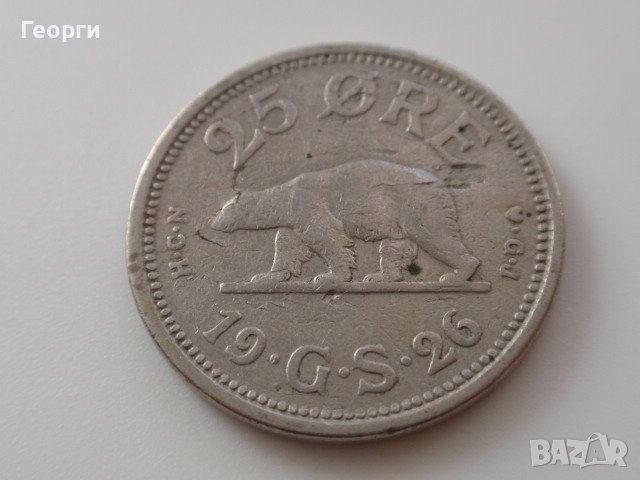 монети Гренландия 1926-1960, снимка 1 - Нумизматика и бонистика - 38144963