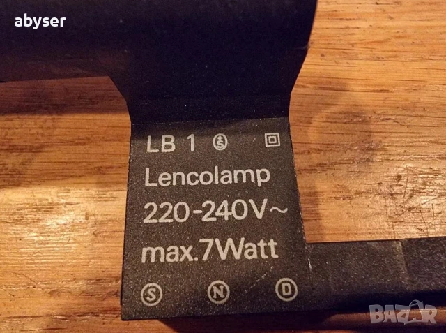 Lenco Lencolamp LB1 , рядък аксесоар, снимка 5 - Грамофони - 54023292