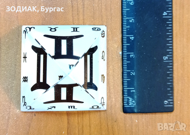 Стъклена Пирамида - Зодия БЛИЗНАЦИ, снимка 1 - Декорация за дома - 27847652