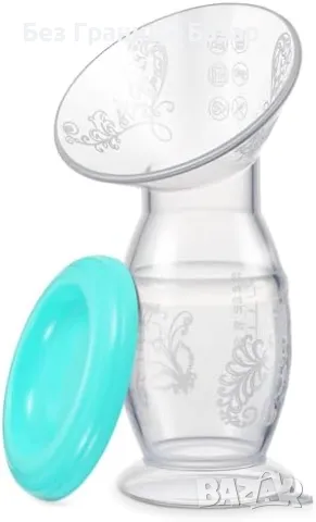 Нова Ръчна силиконова помпа за кърма без BPA – удобна и безболезнена