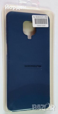 Redmi Note 9 Pro силиконов протектор, снимка 3 - Калъфи, кейсове - 29537687