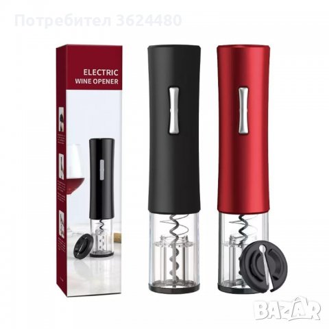 Луксозен електрически тирбушон за вино, снимка 11 - Други стоки за дома - 39984315