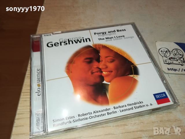 GEORGE GERSHWIN CD-ВНОС GERMANY 1403240900, снимка 8 - CD дискове - 44756743