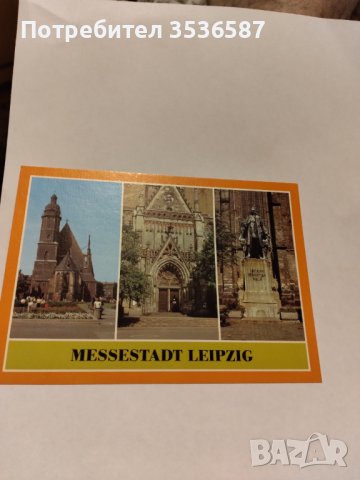 Пощенски картички ГДР , снимка 14 - Филателия - 40378923