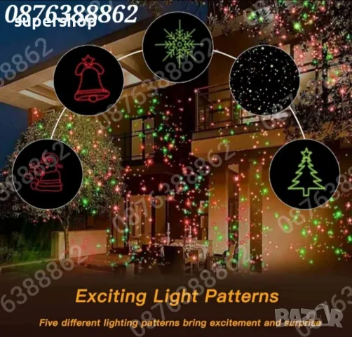 Коледен лазерен проектор Star shower 5 в 1 Коледни светлини, снимка 5 - Други - 47864353