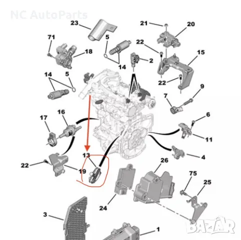 Капак за сензор за скорост за Опел Мока 1.2 бензин EB2LTD HN09 136 коня 9677691980 2023, снимка 5 - Части - 49314095