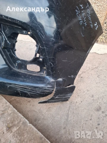 Предна Броня за Toyota Hilux от 2015 година., снимка 5 - Части - 40560367