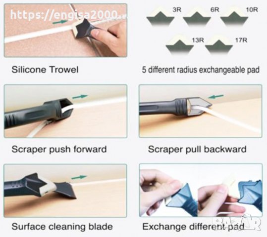 ПРОМО! 5в1 мултифункционален нож за премахване на силикон, снимка 4 - Други инструменти - 31781486