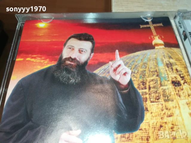 ОТЕЦ АНДОН-ОРИГИНАЛНО ЦД С КНИЖКА 2107251317, снимка 6 - CD дискове - 51091057