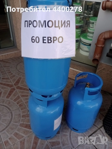 Продавам газови уреди, снимка 10 - Други - 53334835