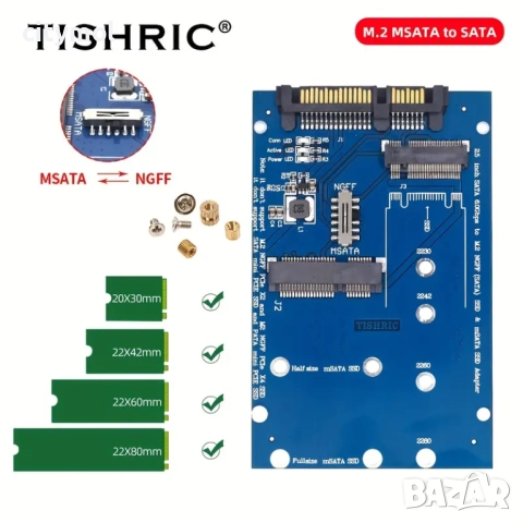 Адаптер TISHRIC – mSATA и M.2 NGFF (SATA) към 2.5" SATA SSD, 6.0Gbps, снимка 2 - Други - 51609858