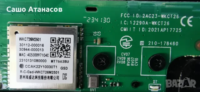 TCL 65C645X1 със счупена матрица, 40-L30XW4-PWB1ZG, 40-R51MPL-MAA2HG, WKCT26M2501, 65HR330M11A4 V1, снимка 12 - Части и Платки - 47857902