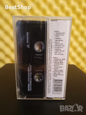 Нелина - Чорбаджи Иван, снимка 2 - Аудио касети - 22847583