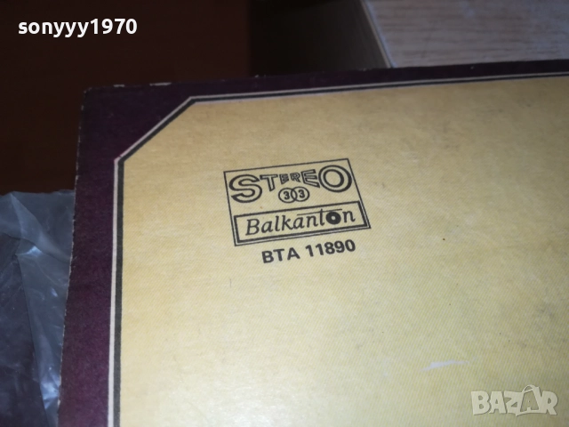 RAY CHARLES-ОБЛОЖКА И C.C.CATCH-ПЛОЧА 1610250855, снимка 16 - Грамофонни плочи - 52070744