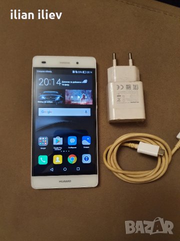 Huawei P8 Lite Dual, снимка 4 - Huawei - 31841997