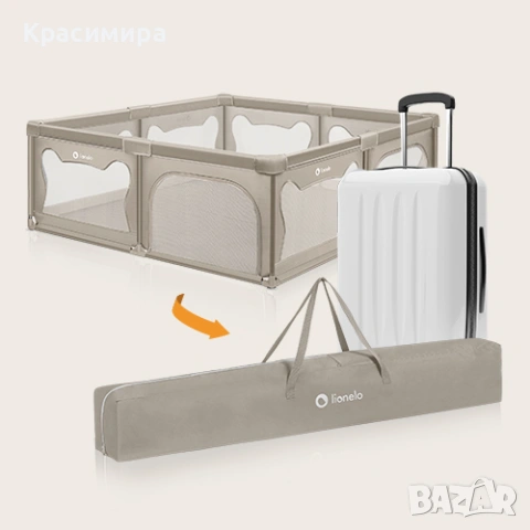 Кошара за игра Lionelo - Willow XL, Beige Sand, снимка 2 - Кошарки - 54212477