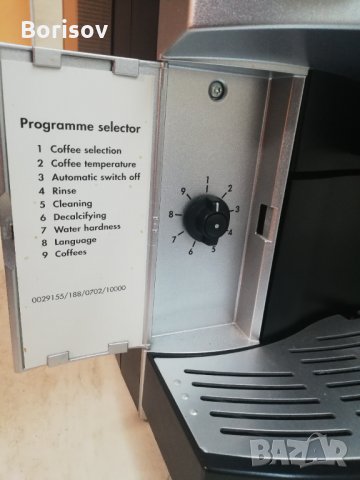 Кафемашина/робот AEG , снимка 2 - Кафемашини - 31656644