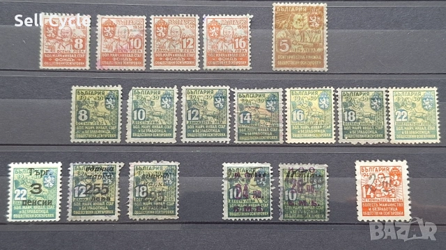 ✅ОСИГУРИТЕЛНИ МАРКИ❗