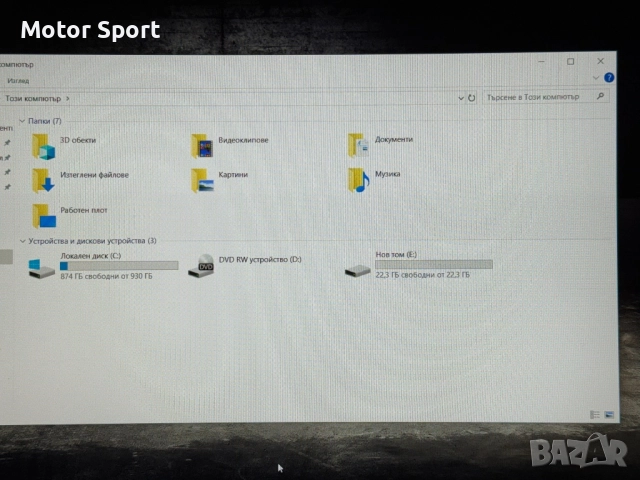 Геймърски Лаптоп Asus ROG i7/Nvidia 4GB/12RAM/SSD/1TB/15.6 FULL HD., снимка 11 - Лаптопи за игри - 51896883