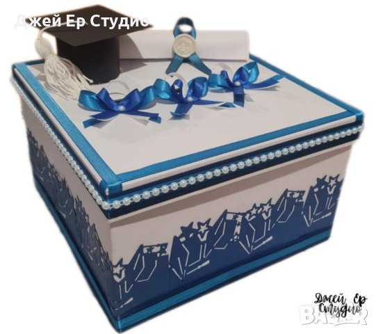 Кутия за парични подаръци 