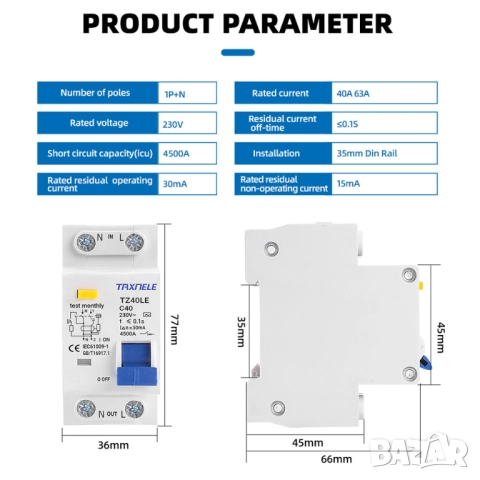 Taxnele Автоматичен предпазител с дефектнотокова защита, защита от претоварване и късо съединение, R, снимка 6 - Друга електроника - 52702101