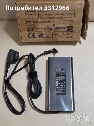 Чисто нов захранващ адаптер (зарядно устройство) за лаптоп с мощност 230W