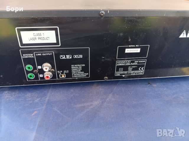KENWOOD 5 CD Player, снимка 8 - Плейъри, домашно кино, прожектори - 44931417