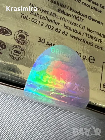 Турско кафе за отслабване For X 5, снимка 2 - Други - 48401765