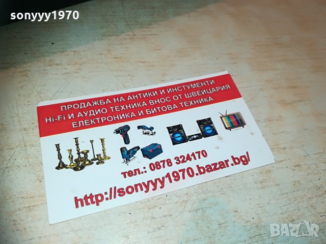 bosch-кеис с цип-внос швеицария, снимка 11 - Други инструменти - 29921037