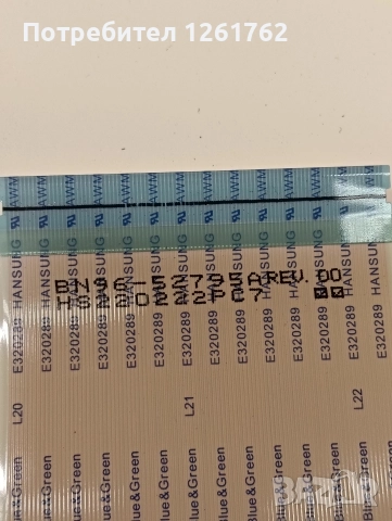 Samsung-QE50Q60AAU на части, снимка 12 - Части и Платки - 52584948