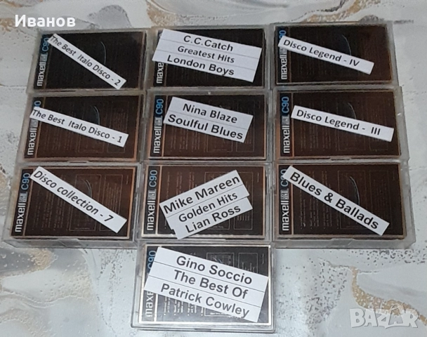 MAXELL / Златен / - 90 мин. - хром, снимка 2 - Аудио касети - 52277685